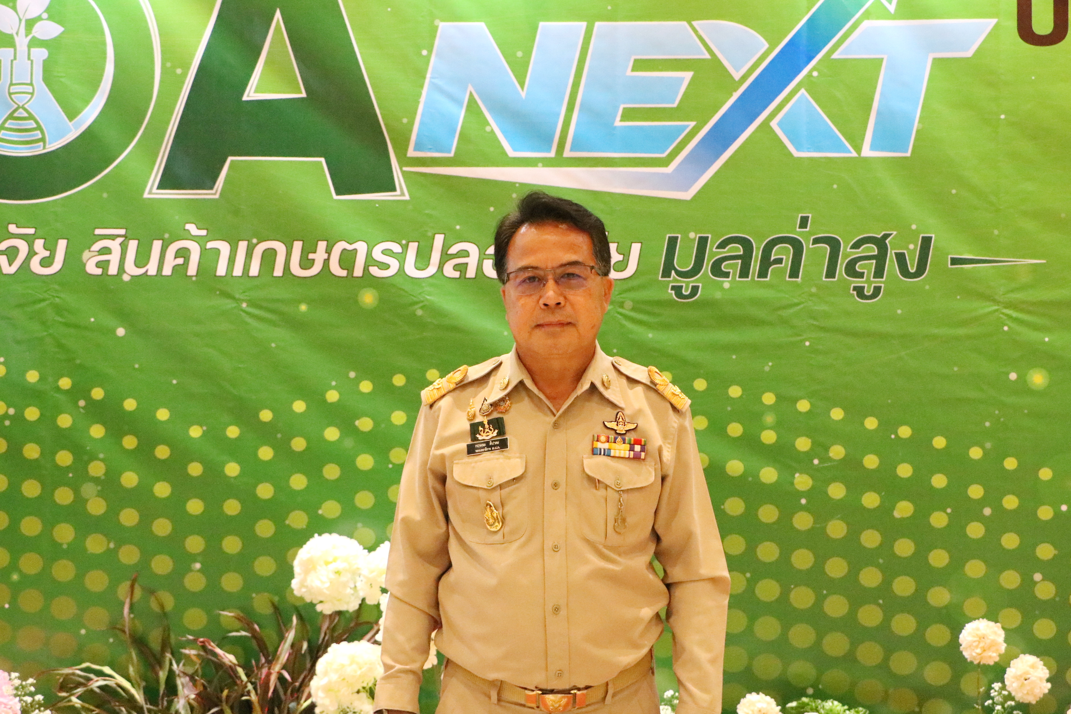 title - ส.ป.ก.ร่วมเป็นเกียรติในพิธีเปิดวันแถลงผลงานกรมวิชาการเกษตร ประจำปีงบประมาณ 2569  DOA NEXT : ตลาดนำการวิจัย สินค้าเกษตรปลอดภัยมูลค่าสูง